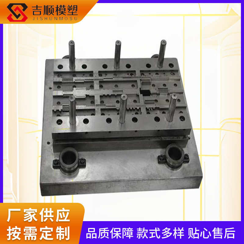 厂家注塑模具塑料模具开发制造加工生产厨房塑料洗菜篮沥水篮模具