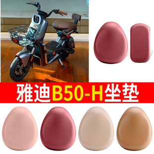 �m����ŵ�B50-H�ƿ늄�܇�������|�׷�ˮ������b�����ȫ