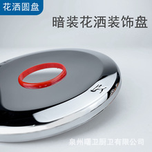 ���b�����A�P�렝�[��ʽ���P��bP�A��Ƕ��ʽ��ԡ�S�޸��Q���