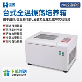 测定仪;食药品检测仪;水质分析仪