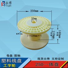 PS250һwABSϾP݆~@PPzS 