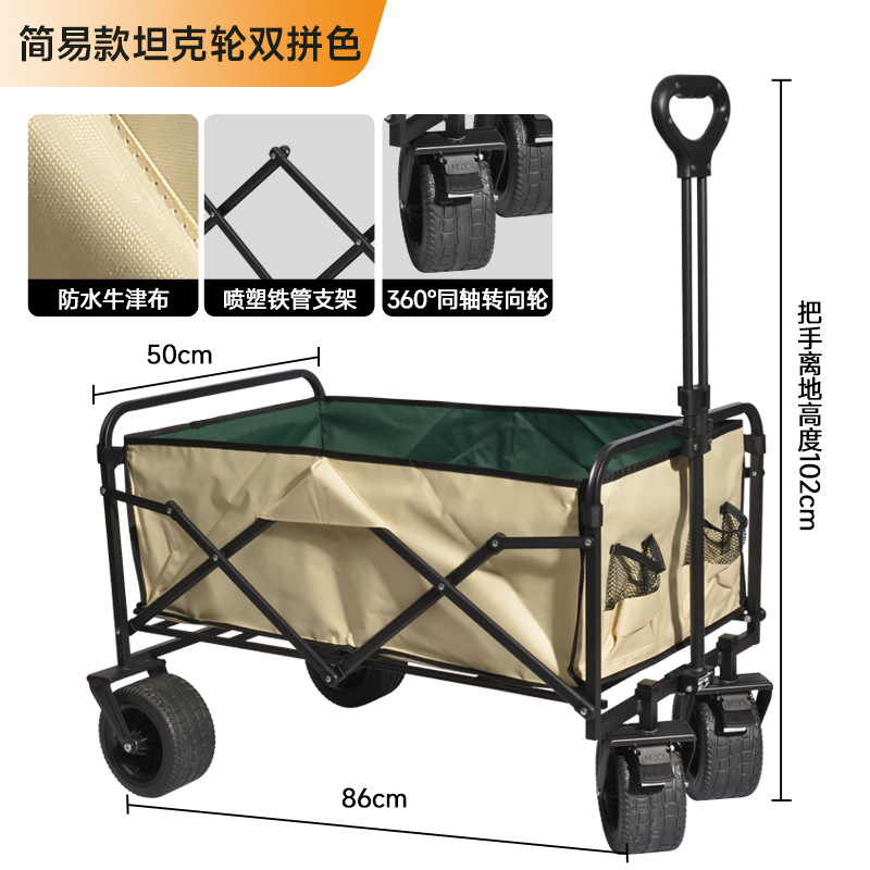 Nuevo camping al aire libre para niños camping cabina plegable camping portátil camping gran tamaño se puede acostar pequeño carro transfronterizo