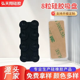 手机支架;蛋糕模;日用橡胶