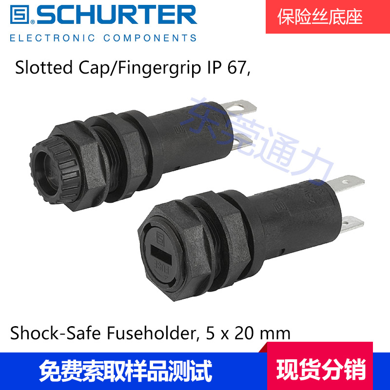 5 x 20 mm硕特FPG2保险丝底座SCHURTER 3101.0035