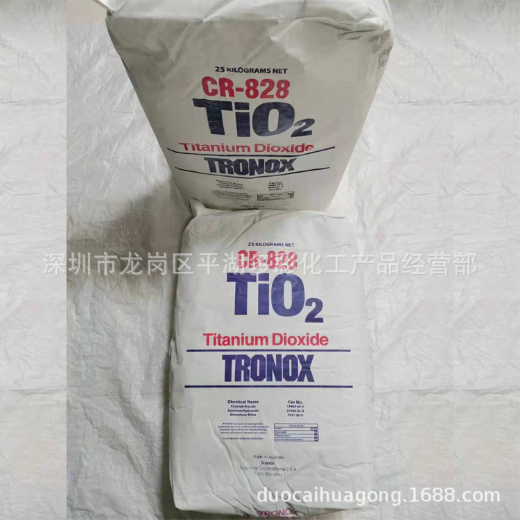 金红石钛白粉CR-828钛白粉、康诺斯3322钛白粉、