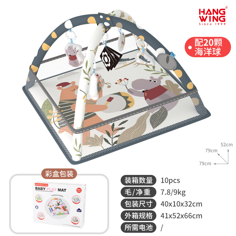 Gimnasio de juegos para bebés, el más vendido en el extranjero, para recién nacidos de 0 a 1 año, piscina de bolas oceánicas, tapete de gateo, engrosado.