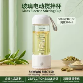 摇摇杯;咖啡杯;搅拌杯