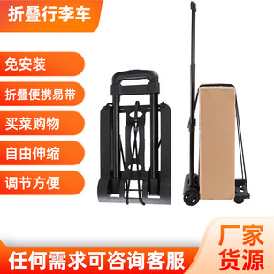 Folding Convenient Cart Home Supermarket Shopping Cart Three-gear Adjusting Mute Directional Wheel Cart
