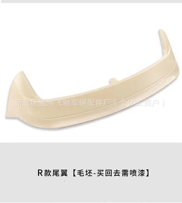 Ducktail Installation, Fixed wind wing - 8prorline-blank