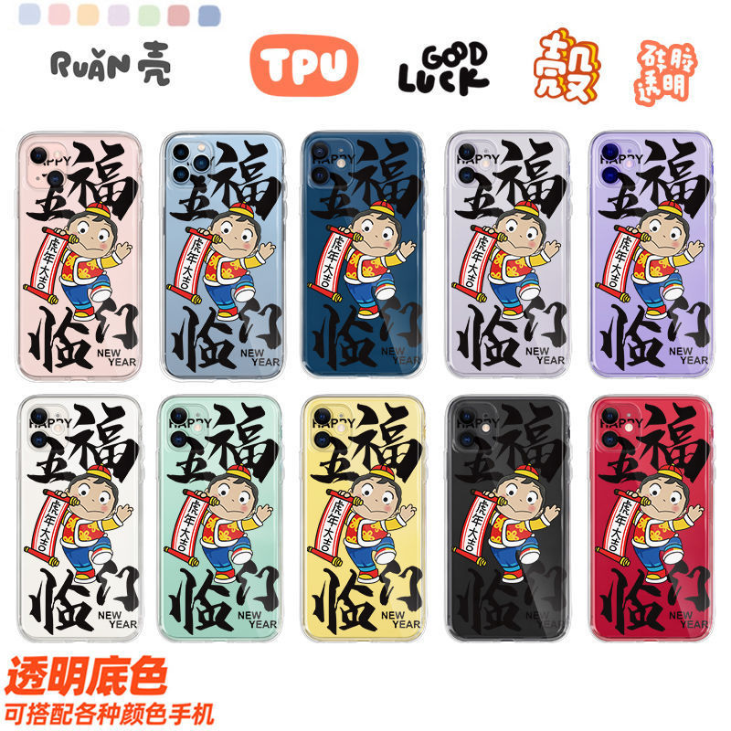 ��������iPhone11ƻ��12/13promax�ֻ���xr�轺7��������