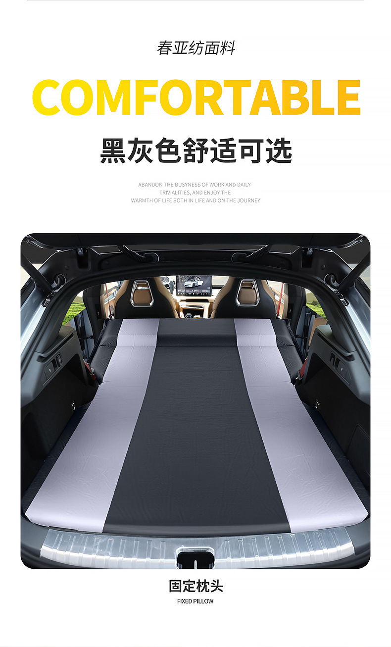 Zeekr 001 Dedicated Car Automatic Inflatable Mattress, Car Suv Trunk Sleeping Pad, Travel Bed, Camping Essential