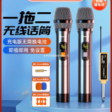 新科万能无线话筒通用专业家庭唱K歌户外音响一拖二u段手持麦克风