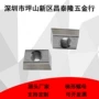 梯型t形定制异形螺母
