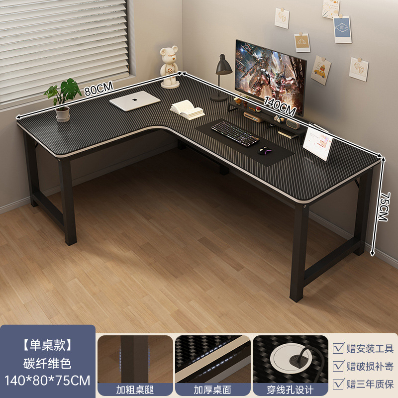 [탄소 섬유 색상] 왼쪽 스타일 140*80CM