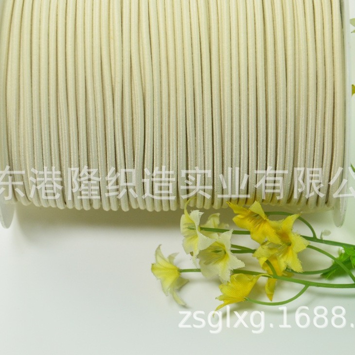 2MM 2.2MM 2.5MM 2.8MM 3.0MM杏色橡筋,松紧绳8Y