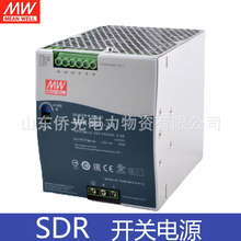 γصԴSDR-75-24 120-24 240-24 480-24 960-24VDC