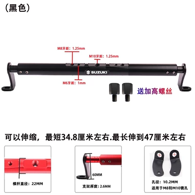 Suitable for Haojue Afr125 Split Line 125 Scooter Universal Crossbar Windshield Modified Windshield Accessories (Motorcycle front windshield) - black-multifunctional-aluminum-alloy-cnc-machined-universal-crossbar