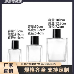 厂家现货扁方香水喷雾瓶15ml卡口化妆品便携按压喷雾分装黑色盖子