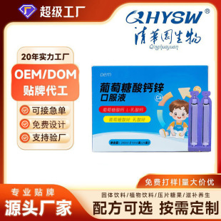 ���������}�\�ڷ�Һ���ζ��ͯ������W��Һ�w�}�F�\�I�B�a�䄩