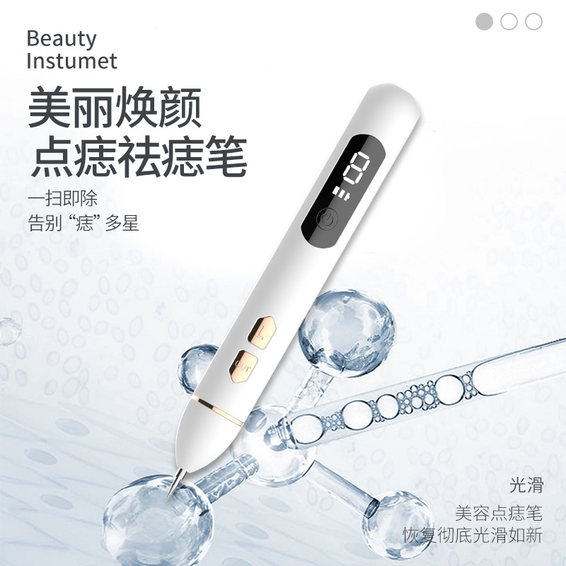 Factory spot LCD Dot Mole Pen Spot Carbonization Instrument Universal Purification Pen Household Dot Mole Sweeping Pen Beauty Instrument