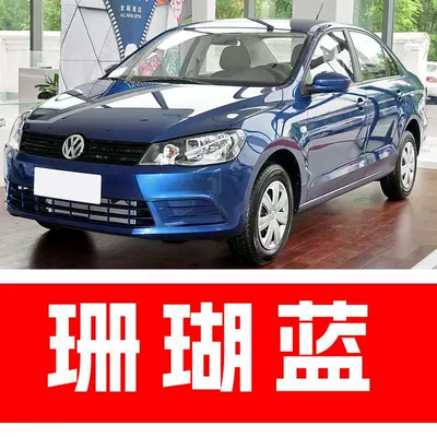 Avtomobil boya qələmləri for repairing scratches on your car - buy-one-get-two-1-coat-of-color-paint-1-coat-of-brightening-polish-plus-a-free-toolkit-cleaning-cotton-and-applicator-brush-coral-blue