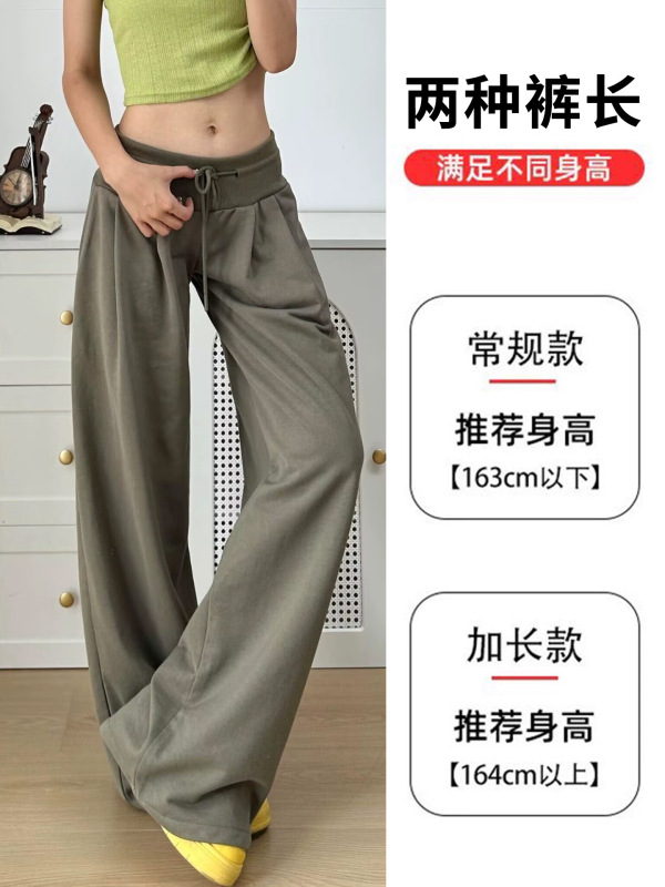 美式复古宽松阔腿裤女秋季2025新款低腰抽绳休闲裤慵懒垂感运动裤|undefined