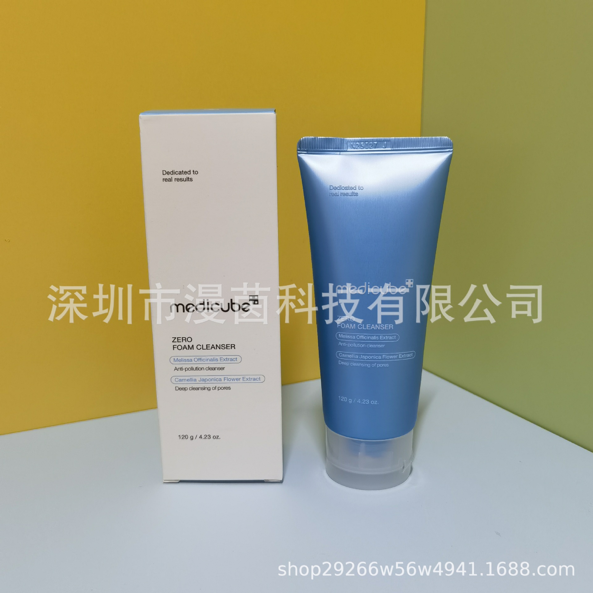 Transfronterizo medicube colágeno rebote gel de gel