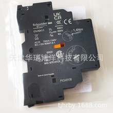 GV2���� �o���|�cģ�KGVAN11��Ȱ��b1NO+1NC