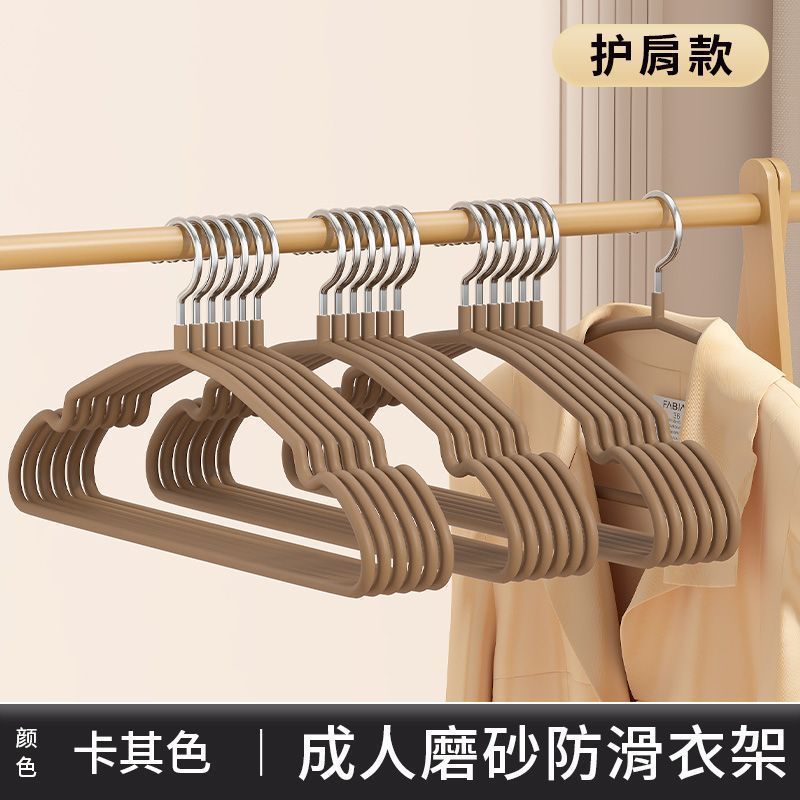 家用挂衣无痕防肩角加粗磨砂树脂衣架成人学生防滑衣服撑子晾衣架|undefined