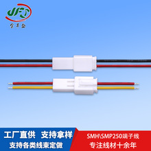 ���SʢSMH/SMP250���Ӿ� 2.54�g�๫ĸ�����B�Ӿ� ���݃x늙C����