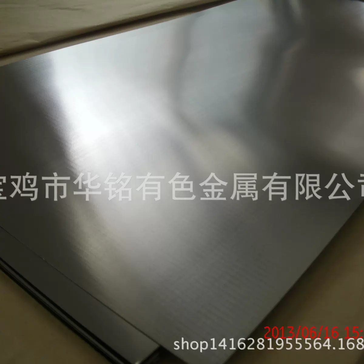 化工镀膜锆板锆片702锆板锆棒锆管锆靶锆非标件