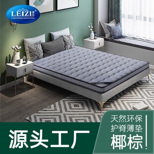 3E Brown Natural Latex Coconut Palm Mattress for Kidsren and the Elderly Environmentally Friendly Brown Mattress Student Tatami Home Spine Protection Breathable
