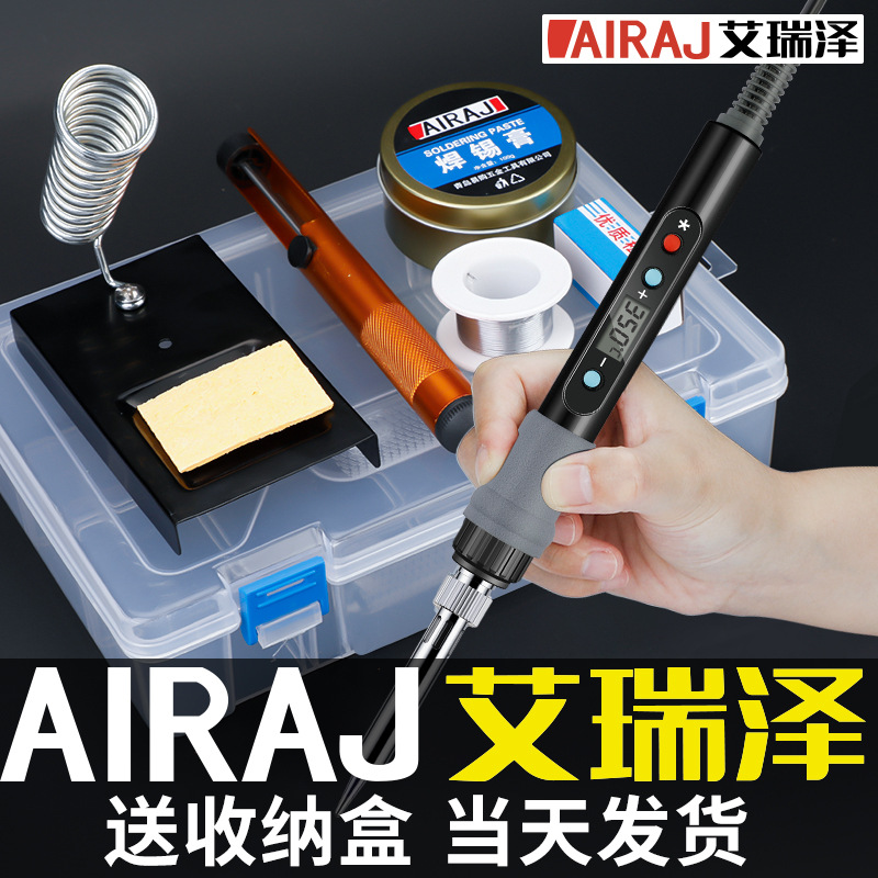 数显电烙铁恒温家用套装可调温电焊笔焊锡枪大功率焊接洛铁