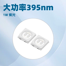 大功率LED;贴片式LED;吊灯