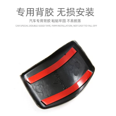 Modification Accessories Supplies, Car interior film