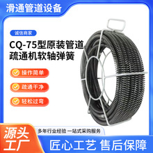 CQ-75늄ӹܵ���ͨ��������ͨˮ��������©�RͰ������ˮ���坍