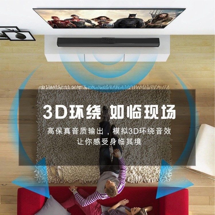 Transfronterizo nuevo televisor eco pared barra de sonido inalámbrico cine en casa 20W altavoz Bluetooth sonoro de alta potencia