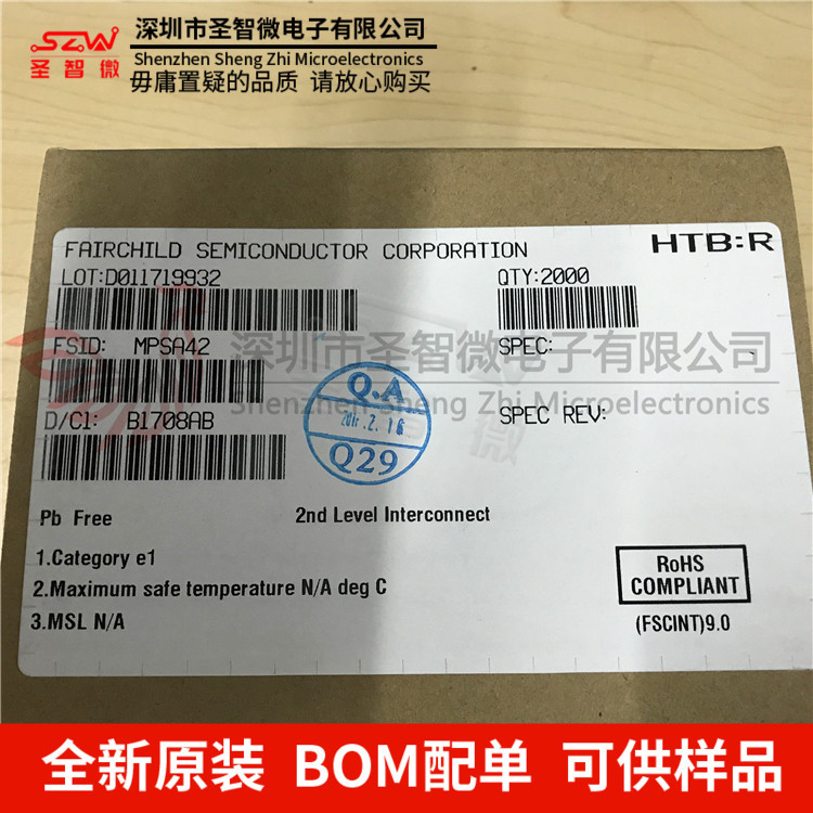 全新原装 MPSA42/KSP42 2SA42 A42 TO-92 直插音频三极管NPN