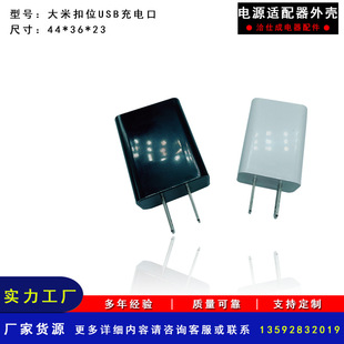 ���׿�λUSB�ӿ� ABS+PC�����Դ�m�������z�⚤�堝ʽ������⚤