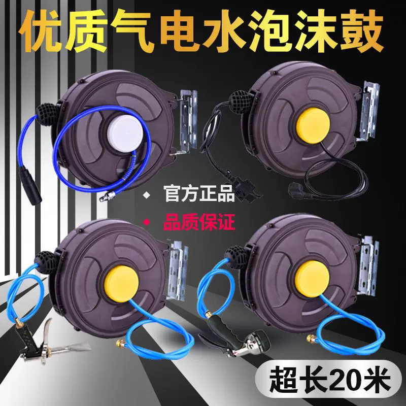 自动伸缩悬挂式卷管器20米气动工具汽修气鼓泡沫水鼓电鼓节能灯鼓