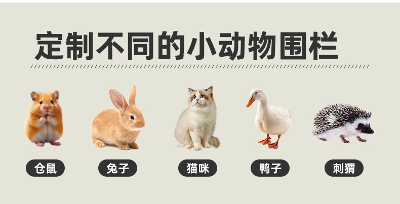 Pet cage (plastic material) details_09.jpg