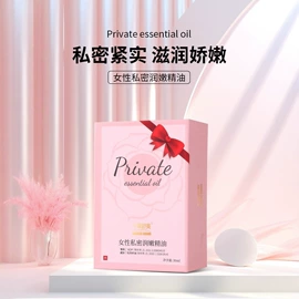 液态精华;精华油;面霜