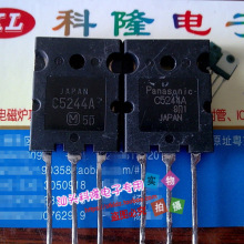 2SC5244A C5244A C5244 20A 1600V ���ֻ�������