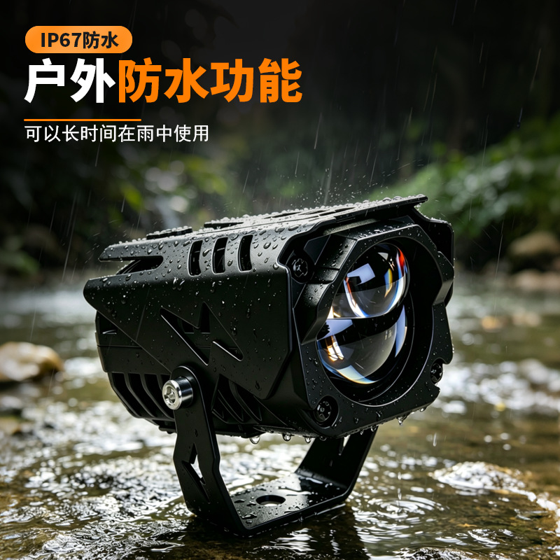 Motorcycle Spotlights, Car Electric Vehicle Led External Headlights, Modified Lenses, High and Low Beam, Super Bright Auxiliary Lights