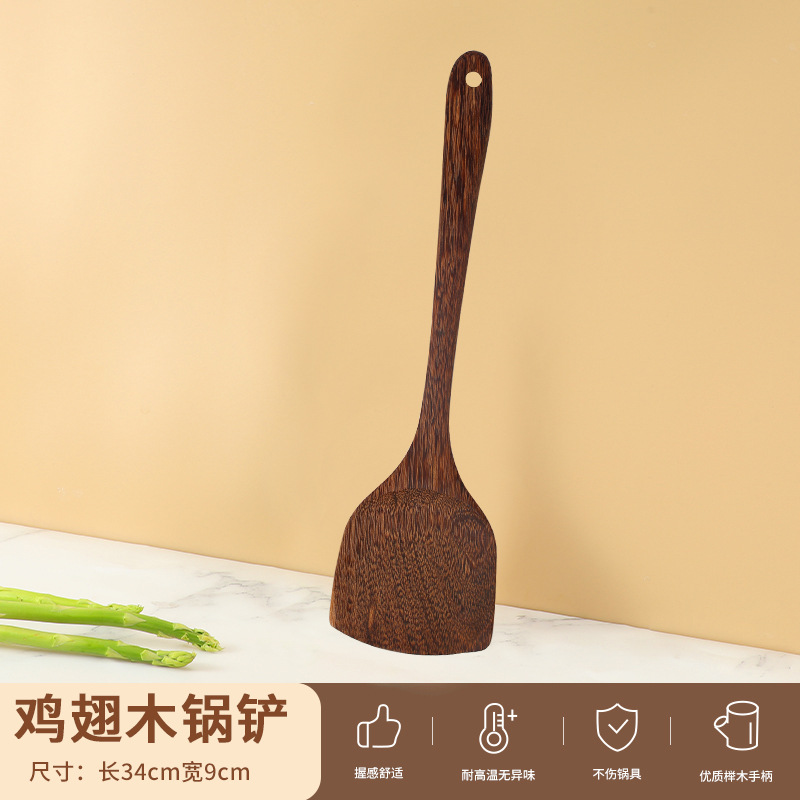 Espátula de madera de ala de pollo, cuchara de sopa, pala de arroz, mango de madera al por mayor, cocina antideslizante y antiescaldado, sartén antiadherente, utensilios de cocina de madera maciza, tallado