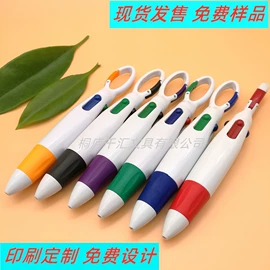 圆珠笔中油笔;中性笔;礼品笔