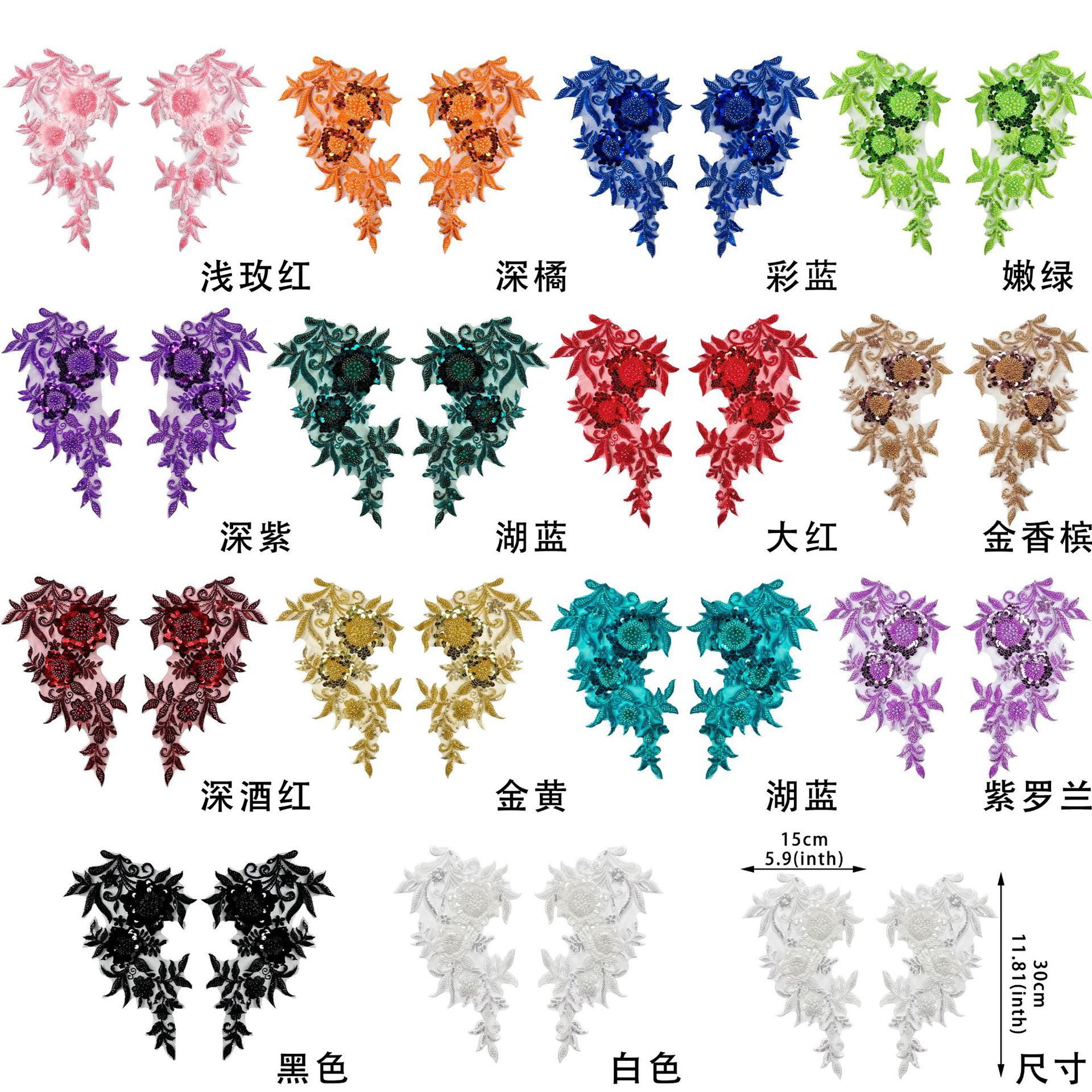Clavos tridimensionales esquinilla de encaje accesorios de ropa vestido de baile decoración de flores image 3