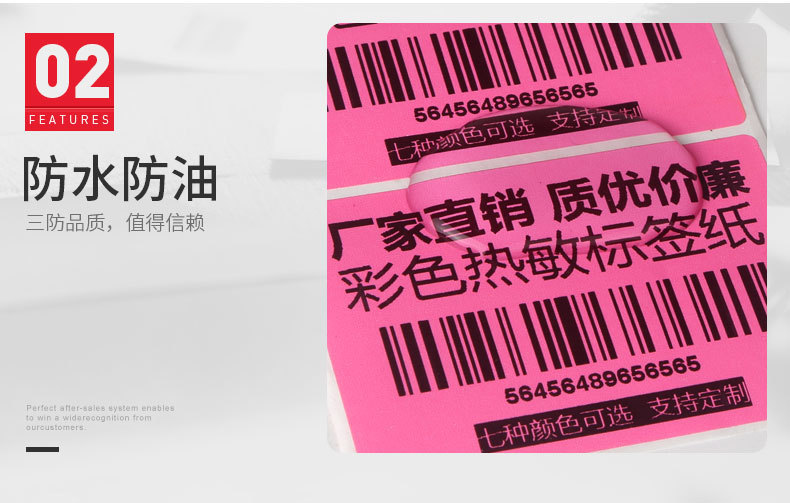 详情图片_24