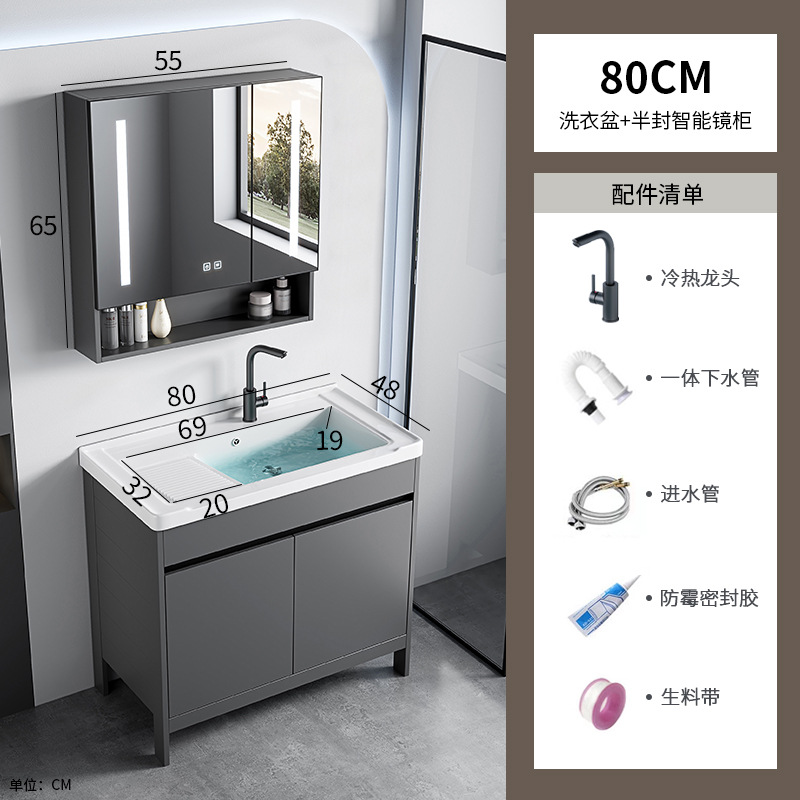 gabinete de baño de aluminio espacio de piso combinado balcón integrado lavabo con placa de fricción piscina fregadero cerámica ultra profunda