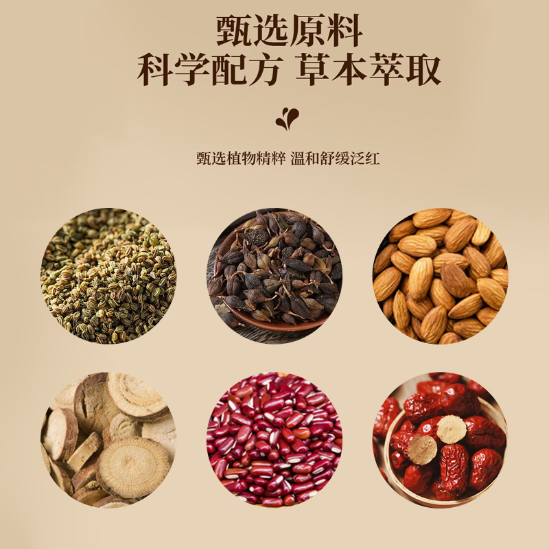 Ma Huang Lian Qiao Anti-Itch Herbal Balm 30g External Skin Care Soothing Body Balm quality and texture